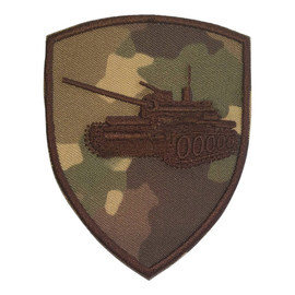 EMBLEMA SEMN DE ARMA MANECA SCUT - TANCURI - BRODATA PE SUPORT CAMUFLAJ COMBAT FORTE TERESTRE CU FIR MARO