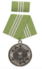 Silv.′F.treue Dienste′mdi Medal 10 Years