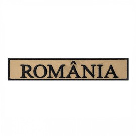 ROMANIAN COMBAT LAND FORCES BADGE - 14 x 2.5 CM - KHAKI