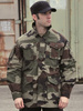 GERMAN CCE Camo COMMANDO SMOCK SHIRT
