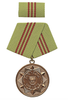 Bronze ′F.treue Dienste′mdi Medal 5 Years