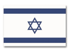 Flag Israel